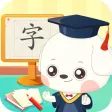 哆哆识字-认字识字儿童故事软件 哆哆识字-认字识字儿童故事软件