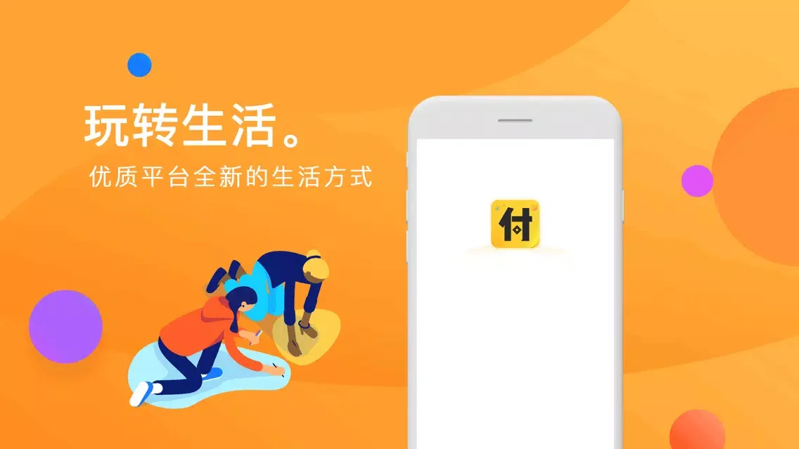 Capturas de pantalla de 省钱呗 - 私人專屬的會員卡管家