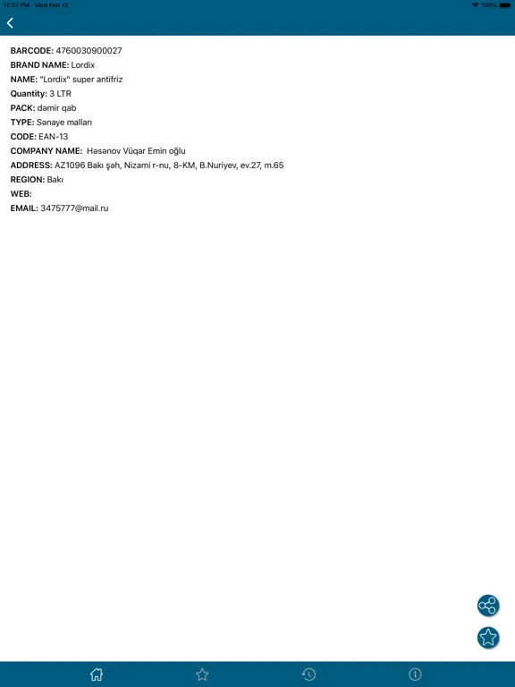 GS1 Azerbaijan iPad  Screenshots