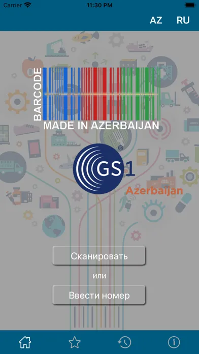 GS1 Azerbaijan Screenshots