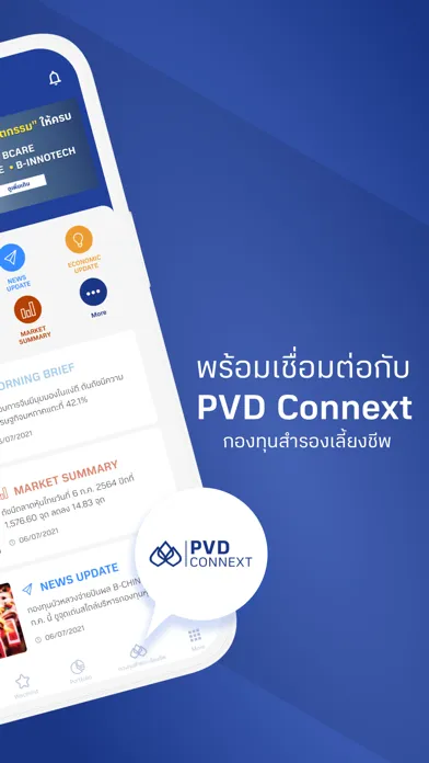 Ảnh chụp màn hình của BBLAM Mobile App