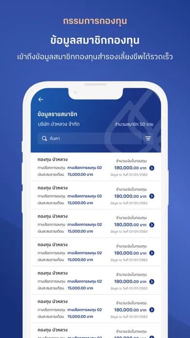 Ảnh chụp màn hình của BBLAM Mobile App