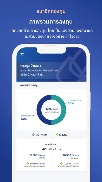 Ảnh chụp màn hình của BBLAM Mobile App