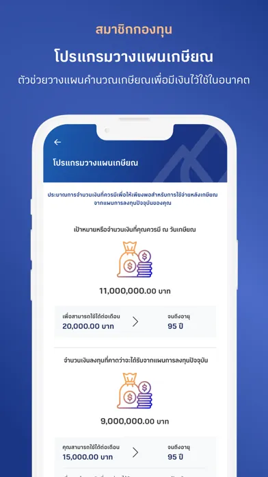 Ảnh chụp màn hình của BBLAM Mobile App