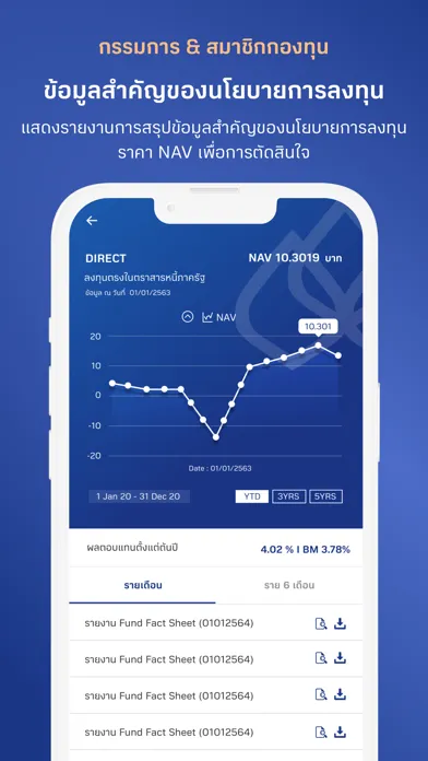 Ảnh chụp màn hình của BBLAM Mobile App