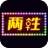 两性交友