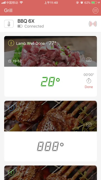 HyperBBQ স্ক্রিনশট