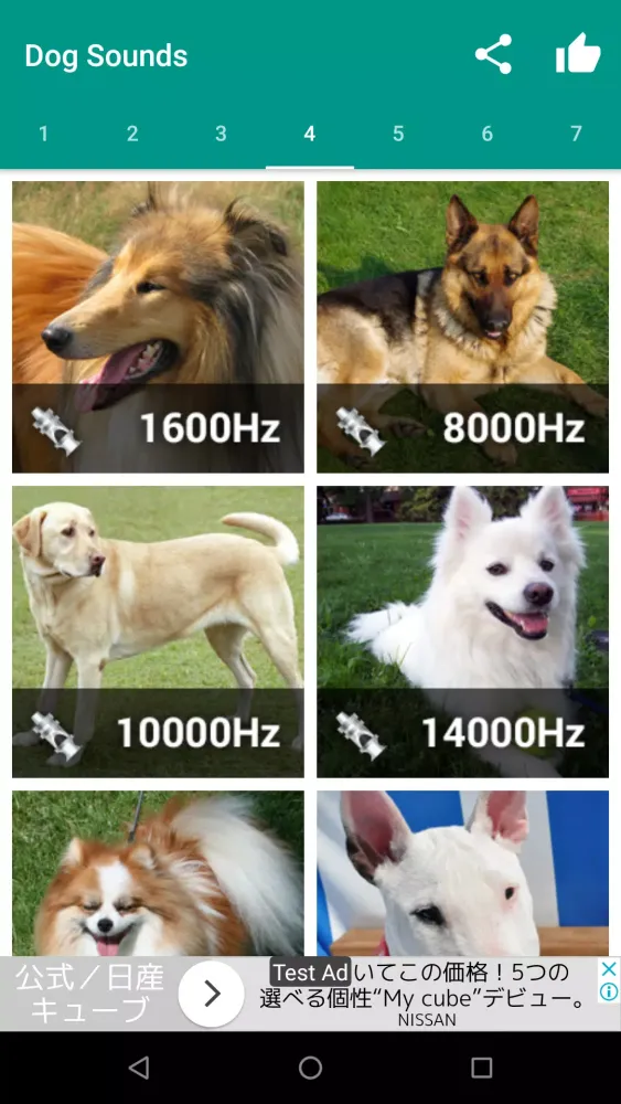 Dog Video Creator (Dog Sounds) Screenshots