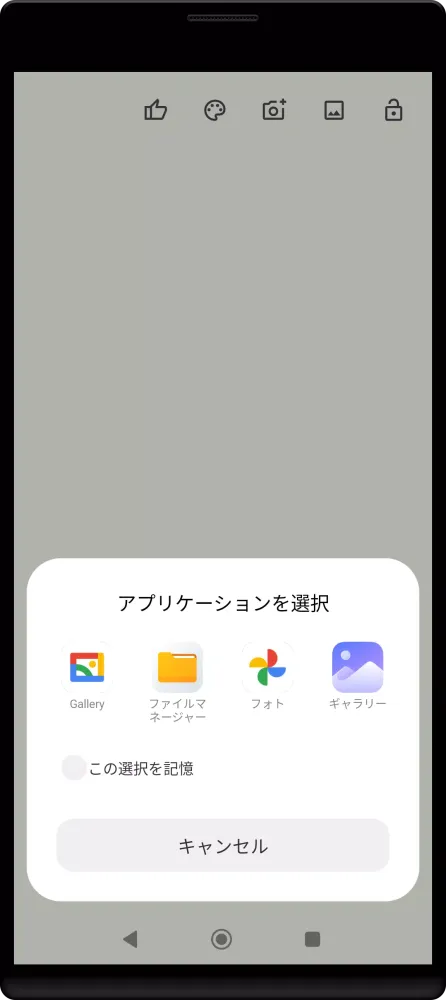 Light Box(Tracing Light Table) Screenshots