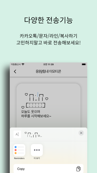 인사2024-수능,경조사,축하,인사말,감사,위로,연말應用截圖