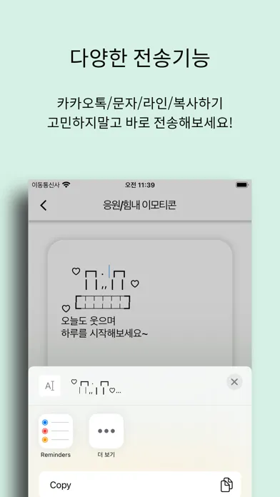 인사2024-수능,경조사,축하,인사말,감사,위로,연말 Screenshots