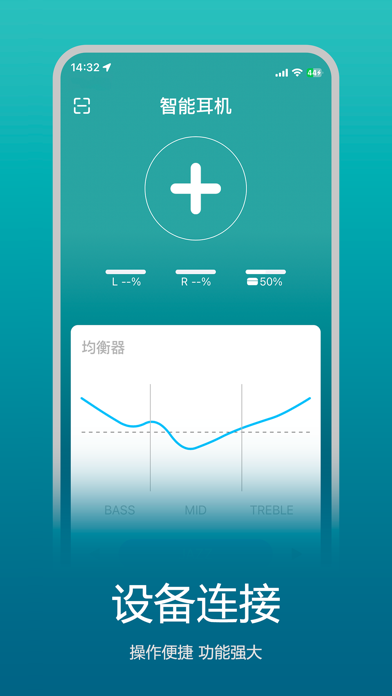 ภาพหน้าจอของ iAudio