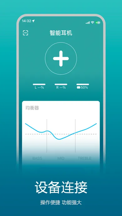 iAudio应用截图