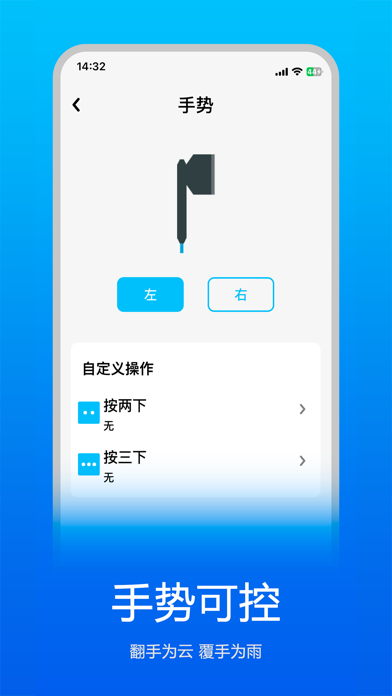 ภาพหน้าจอของ iAudio