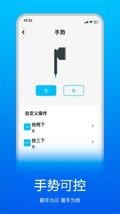 iAudio应用截图