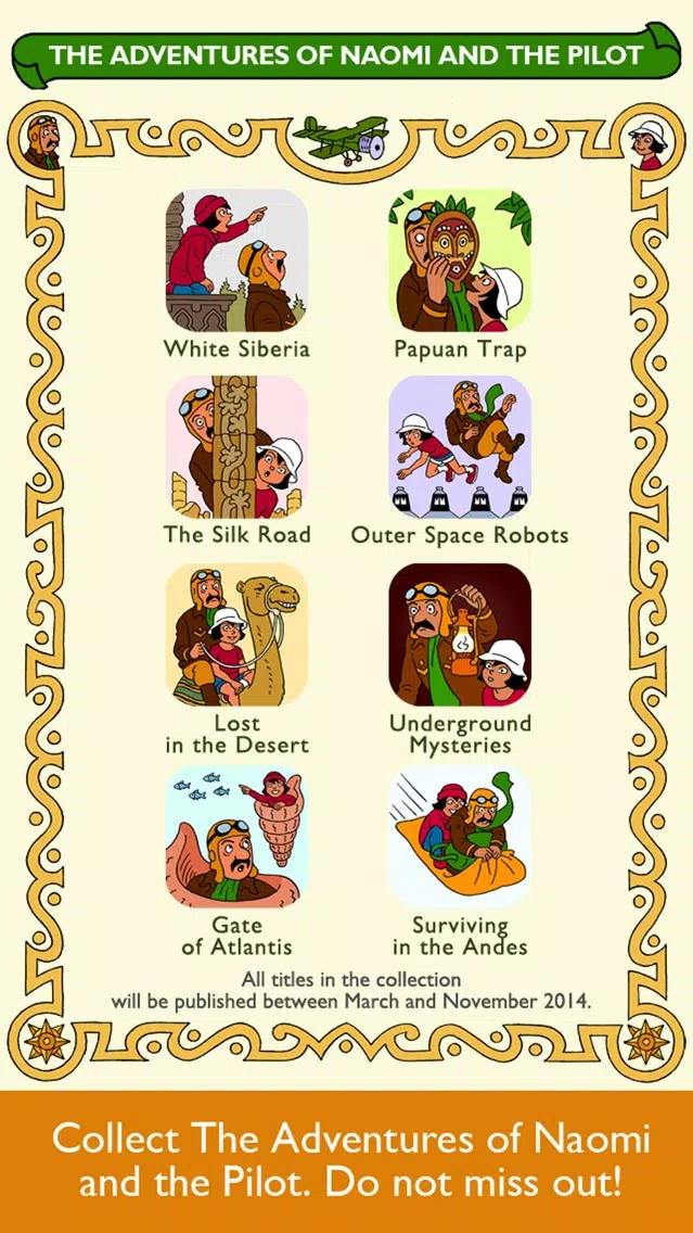 Screenshot di Smart Kids : Papuan Trap - Intelligent thinking activities to improve brain skills for your family and school