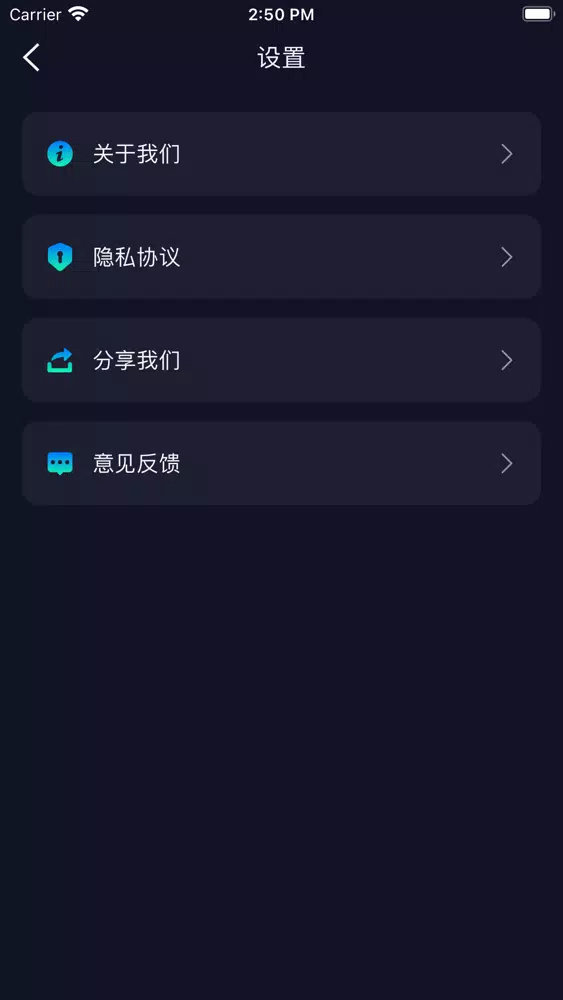 Captures d'écran de 微多功能应用管理 - 名片制作&账号密码记录
