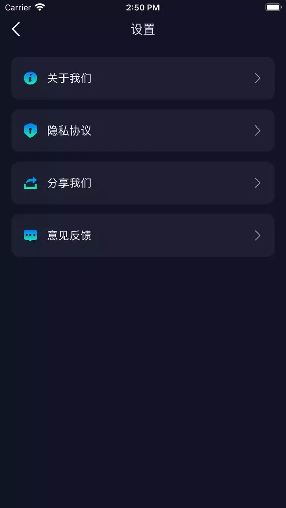 微多功能应用管理 - 名片制作&账号密码记录 スクリーンショット