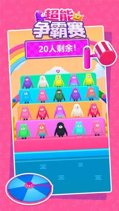 Capturas de tela do 超能争霸赛