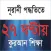 Learn Quran within 27hrs