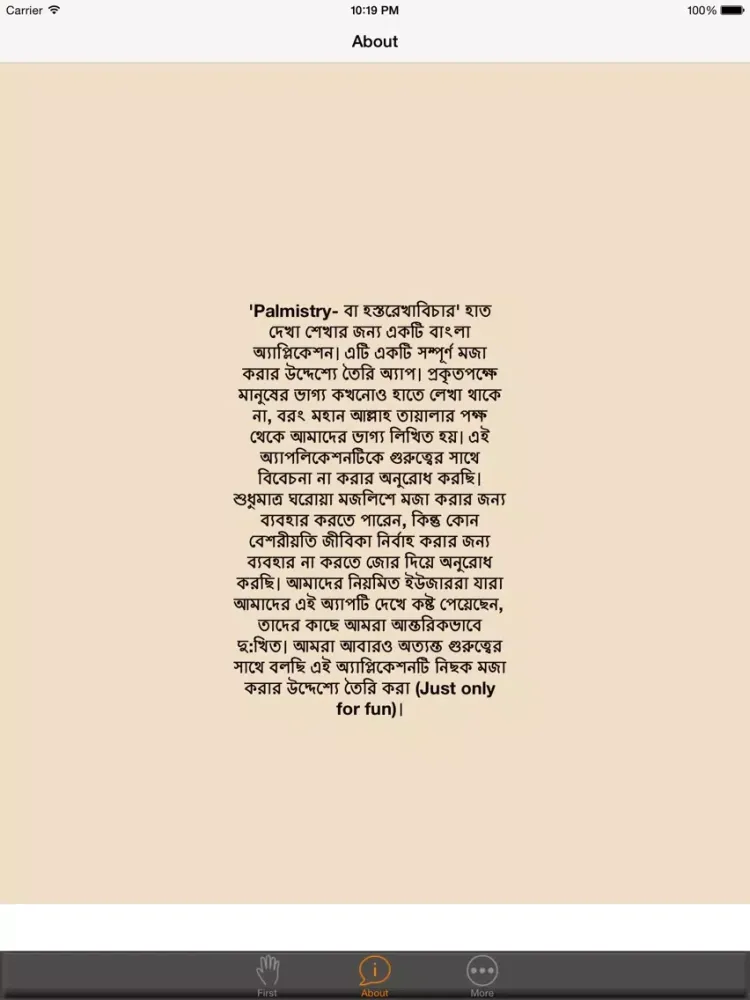 Palmistry-(Bangla Hat Dekha) iPad 應用截圖