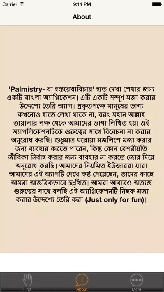 Palmistry-(Bangla Hat Dekha)應用截圖