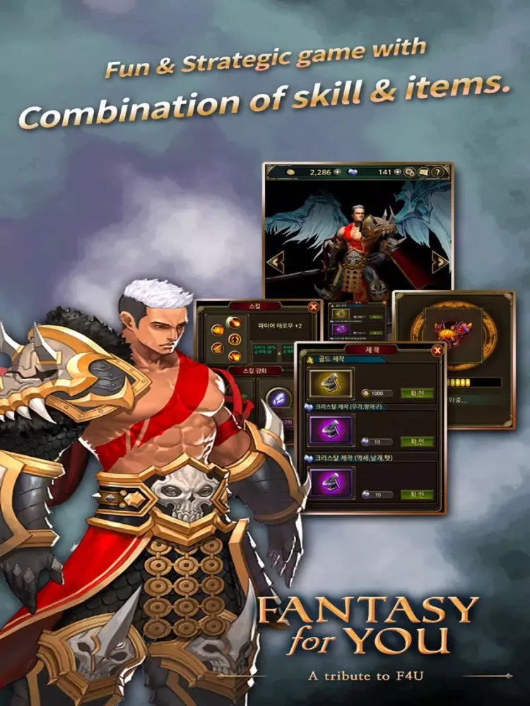 ภาพหน้าจอของ F4U (Fantasy For You) iPad 