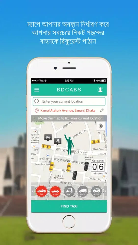 Zrzuty ekranu BDCABS