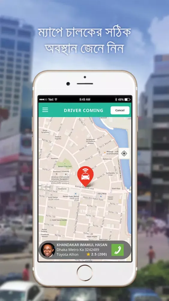Zrzuty ekranu BDCABS