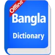 Bangla Dictionary Offline