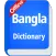 Bangla Dictionary Offline