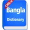 Bangla Dictionary Offline