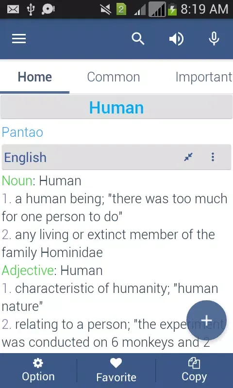 Скриншоты Filipino Dictionary Offline