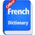 French Dictionary Offline