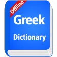 Greek Dictionary Offline