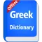 Greek Dictionary Offline