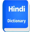 English To Hindi Dictionary
