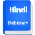 English To Hindi Dictionary