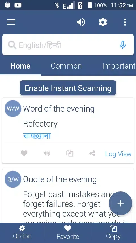 English To Hindi Dictionary Ekran Görüntüleri