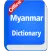 Myanmar Dictionary Offline
