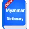 Myanmar Dictionary Offline