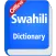 Swahili Dictionary Offline