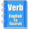 Verb Gujarati