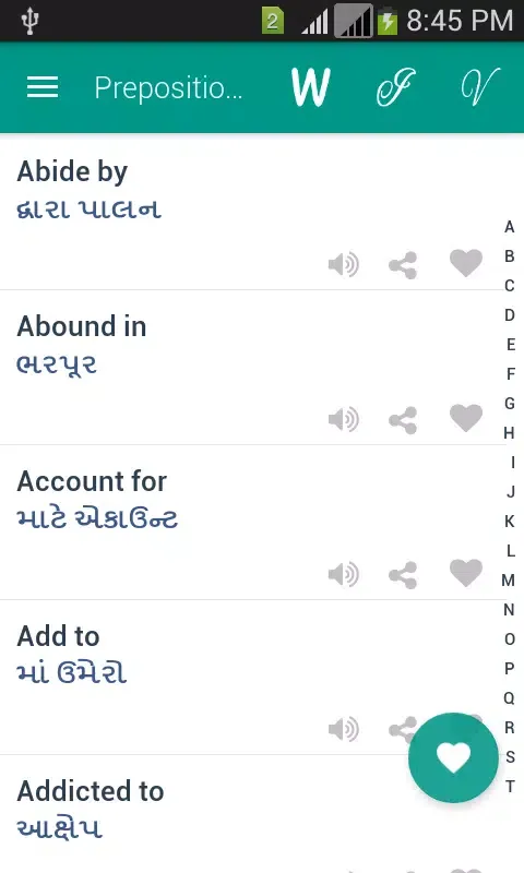 Verb Gujarati スクリーンショット