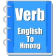 Verb Hmong