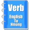 Verb Hmong
