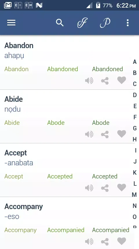 Verb Igbo Screenshots