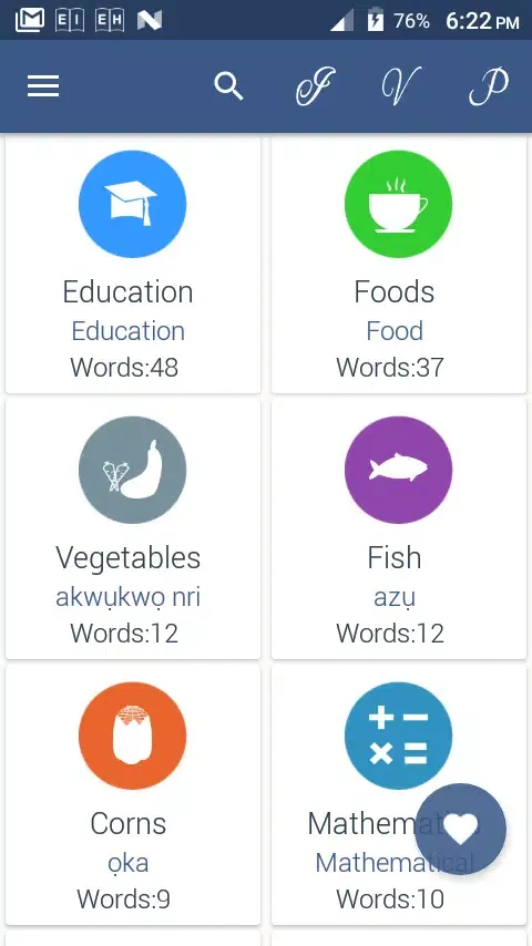 Verb Igbo Screenshots