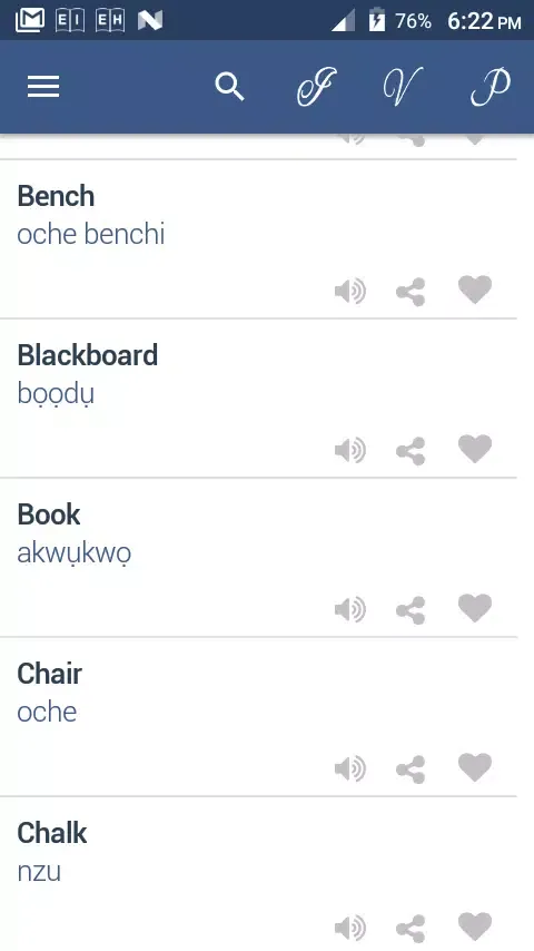 Verb Igbo Screenshots
