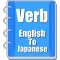 Verb Japanese